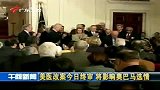 财经频道-美医改案今日终审将影响奥巴马选情