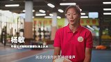 首次！中国女子橄榄球队出征奥运 姑娘们东京加油