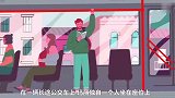 脑力测试：为什么她还活着？