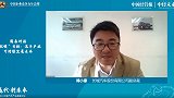 傅小康：长城汽车如何在2045年实现“碳中和”？
