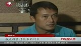 明星“下海”惨淡收场 回归本行只为还债