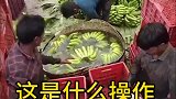 为何香蕉要过一下水呢