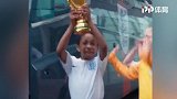 英格兰小球童举起大力神杯 犹如夺得世界杯冠军
