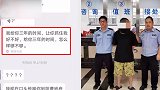 男子唱rap辱骂警察被拘：给你3年时间抓我 民警：不用等3年