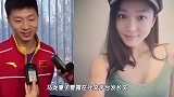 马龙老婆发长文澄清黑料：没出轨没被包养，曾患抑郁症天天哭