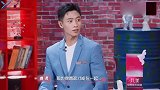 魏晨说我们应该为自己的选择买单，不愧是人间清醒