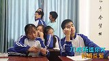 美女老师刚进教室，全班学渣口水流成河，无情啊