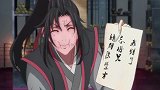 《魔道祖师》：蓝忘机为何想将魏无羡藏起来，其实这都是家族传统
