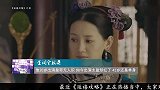 他20岁出演皇帝无人识 如今出演太监却红了 42岁还是单身