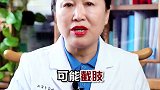 血管不好，从头伤到脚南方健康 健康科普 涨知识