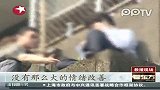 实拍：学生欲跳楼 老师爬出窗外安抚 挽回一命