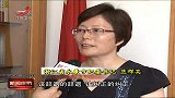 新闻夜航-20120515-浙江永康近两百人“吃空腔”