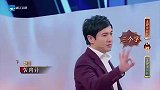 《王牌对王牌4》沈腾的演技终于得到认证,王源争口气猜对了一题