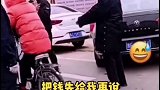 女子开车刮擦，让保安赔钱 女司机 保安
