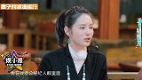 张馨月太强势？干预林峯工作掌控欲极强，周捷早已看透她真实面目