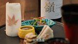 融合美感、味觉和功能，北陆地区的酿酒厂和工作室之旅即将开启