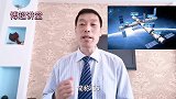 国际空间站是怎么回事？太空中宇航员又是如何吃饭、排便？