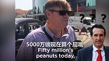 枪迷慎入！恶搞曼联买人不差钱 阿森纳哭干眼泪也枉然