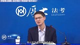 罗翔带的够吃一年的柚子，居然在上厕所的空档被偷了