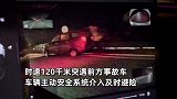 男子高速突遇事故车反应不及，汽车紧急避让躲过一劫，行车记录仪拍下全程