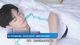 陈立农受伤坐轮椅现机场，印花衬衫阳光帅气，和粉丝打招呼超温柔