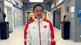 王冰玉邀你相约北京冬奥 2022将是性别比例最均衡的冬奥会