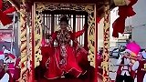 坐花轿颠新娘真热闹