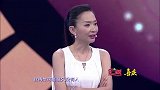 主持人心疼女嘉宾的遭遇