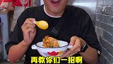 夜里十点还在开门的麻辣烫真是yyds！美食 吃喝玩乐在北京 美食推荐官