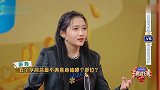 关晓彤竟嫌弃自己的大长腿沈腾贾玲一本正经瞎编
