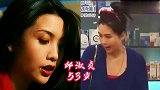 香港九大美人明星今昔容颜对比：张柏芝越老越美，叶子楣让人惋惜