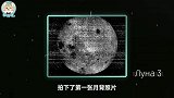 类为什么看不到月之暗面？嫦娥六号：嘿嘿我偏要看