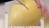 原来剥柚子也可以这么丝滑