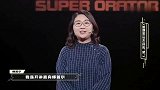 傅首尔：离婚率、不婚率升高的原因在这，讲得很深刻