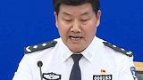 《失孤》原型被拐案两名嫌犯已落网！公安机关公布细节！