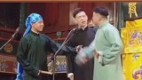 德云社，秦霄贤教你如何怼观众，怼的理直气壮！