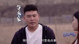 毒舌男女相亲，见面互相看不上，抬杠真是一个比一个厉害