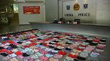 广东“内衣大盗”被刑拘 4年内盗窃400余件女性内衣裤
