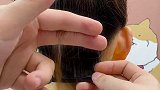 一招教你轻松搞定碎发，大人小孩都能用碎发神器。