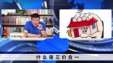 想买房的百姓有福了！国家把这三样价格合一起，影响老百姓买房！