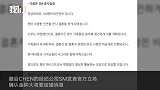 金钟大发表手写信承认恋情 女友为圈外人士已确认怀孕