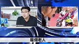 退休了不能享受社保？法院判定这些老人可以享受双倍工资待遇！