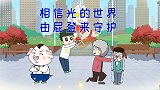 屁登竟学会魔法攻击？！