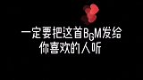 发给你喜欢的人听