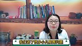 育儿路上的脾胃之伤，这5个“健康怪圈”，你一定也进入过！