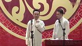 德云社搞笑相声，包袱暂且不说，这小眼神有点意思啊