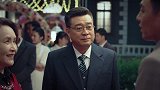 归鸿：老总带初恋回家，婆婆十分激动，少爷却对她甩脸