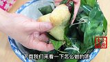 教你包粽子的全部过程，慢动作教学，详细讲解，新手也能一次成功