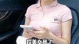 这下亏大了，坐个车还丢了我的初吻