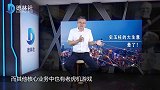 史玉柱的大生意悬了